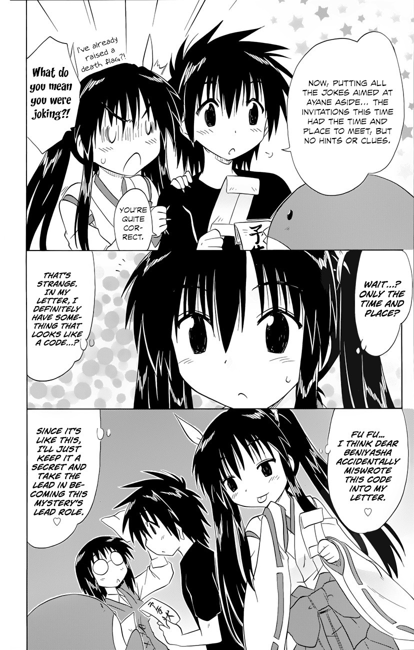 Nagasarete Airantou chapter 142 page 9