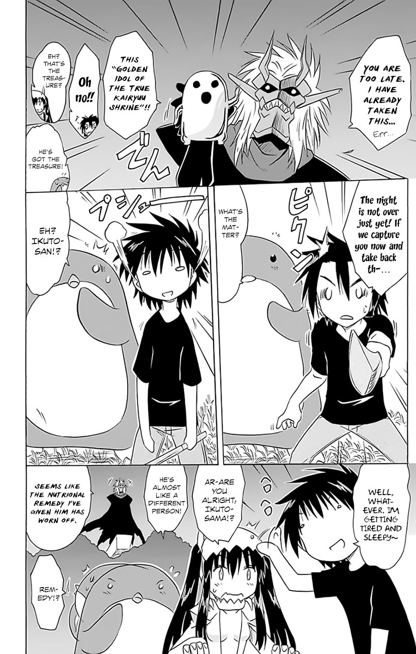 Nagasarete Airantou chapter 147 page 19