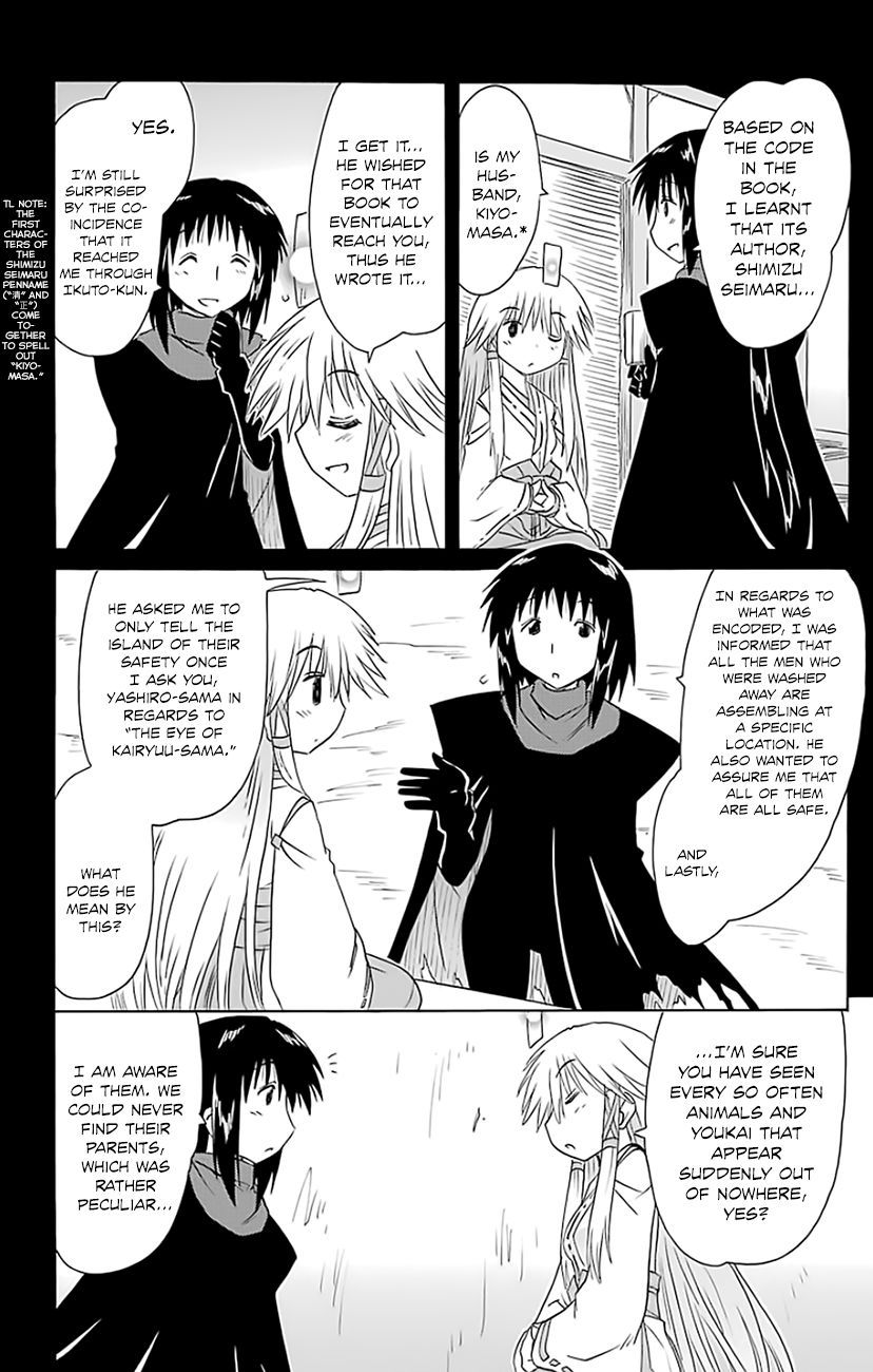 Nagasarete Airantou chapter 147 page 23