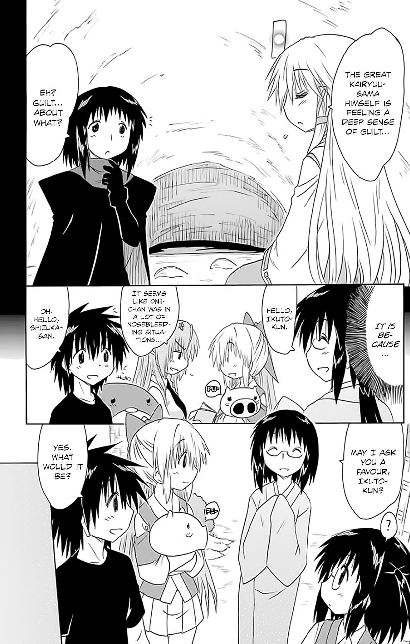 Nagasarete Airantou chapter 147 page 25