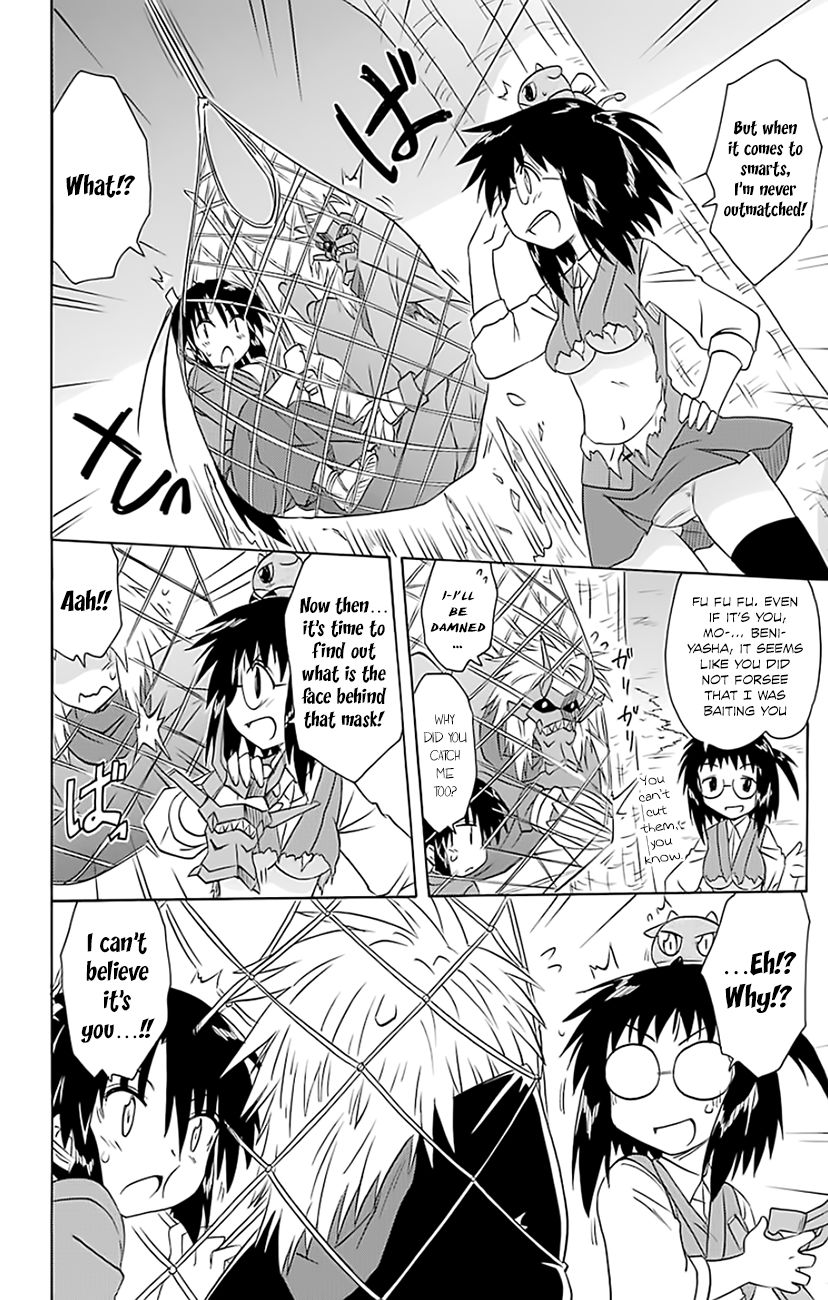 Nagasarete Airantou chapter 147 page 3