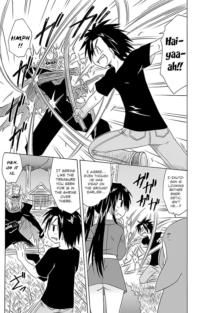 Nagasarete Airantou chapter 147 page 6