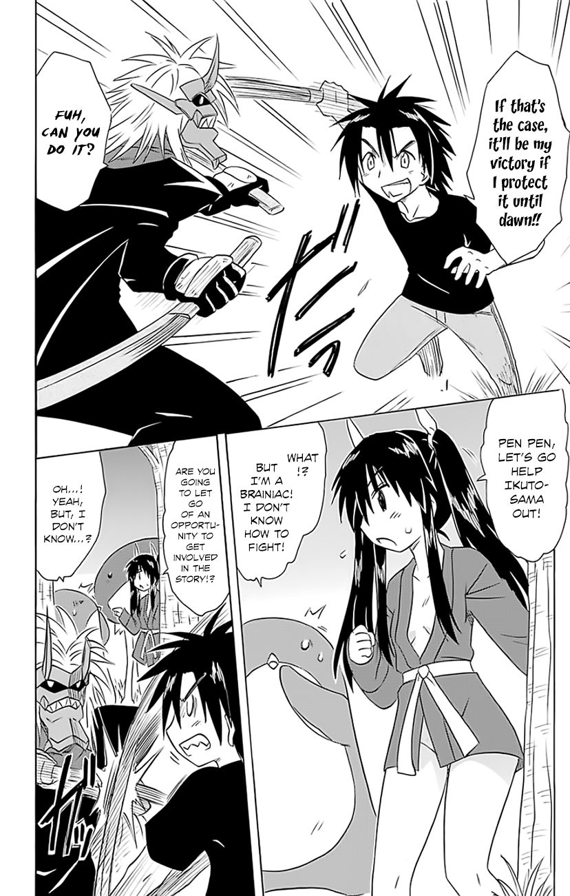 Nagasarete Airantou chapter 147 page 7