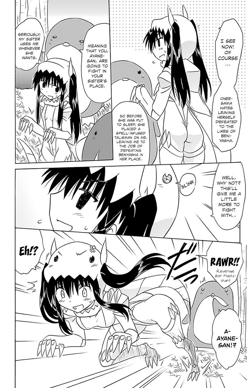 Nagasarete Airantou chapter 147 page 9