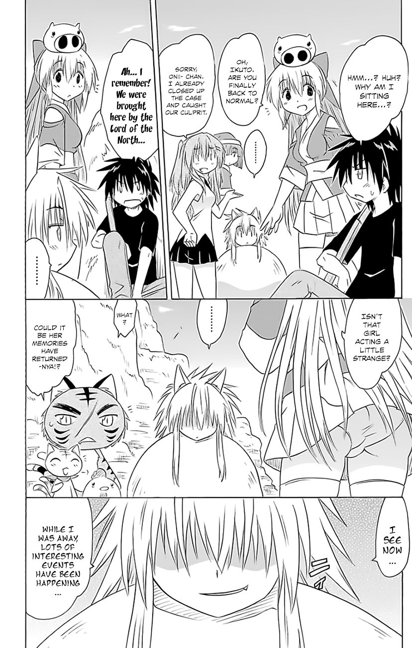 Nagasarete Airantou chapter 149 page 25