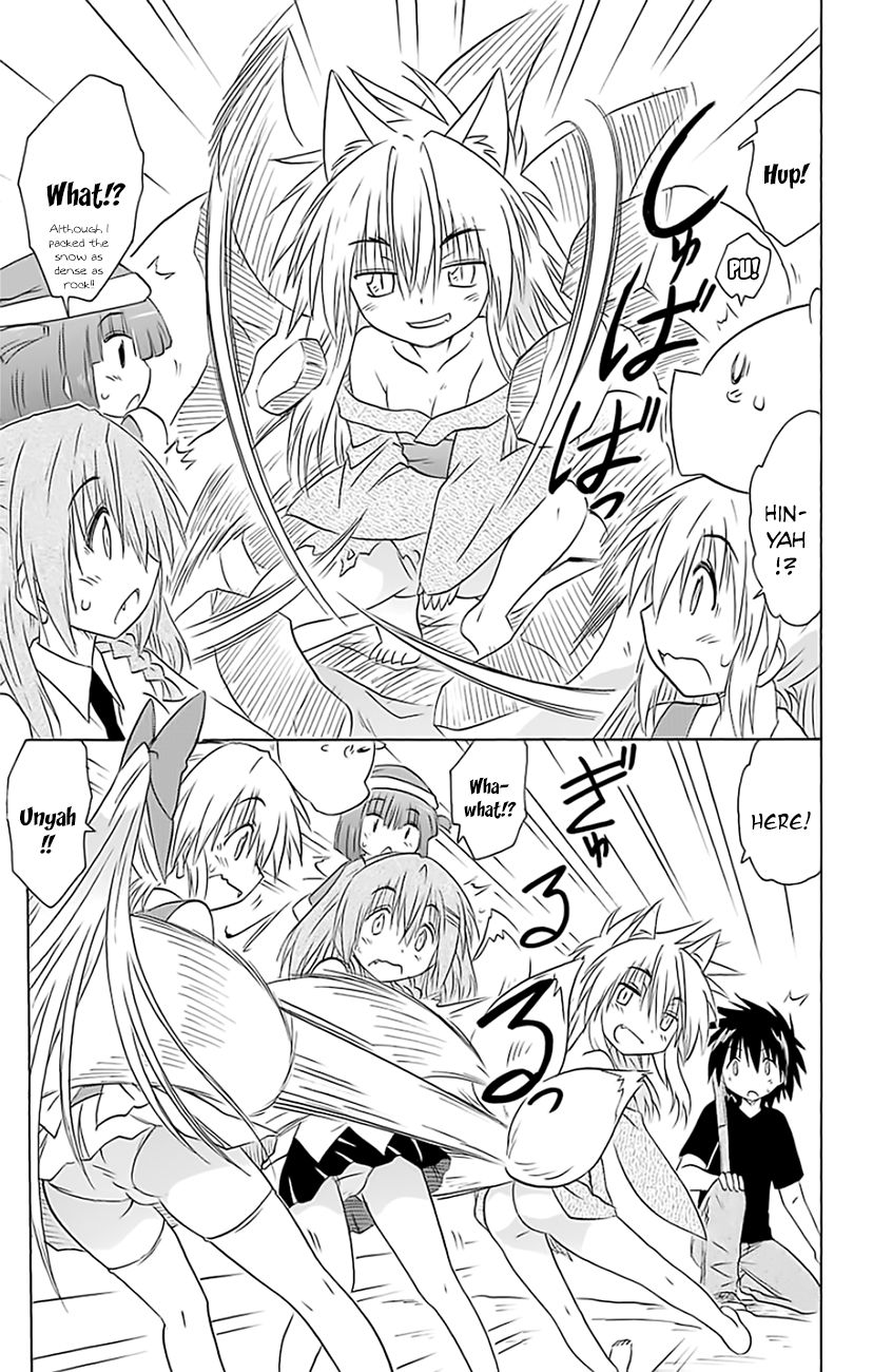 Nagasarete Airantou chapter 149 page 26