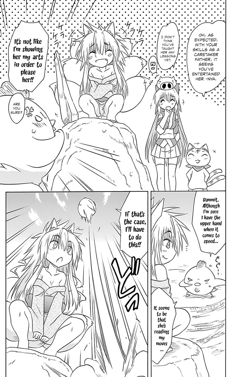 Nagasarete Airantou chapter 149 page 8