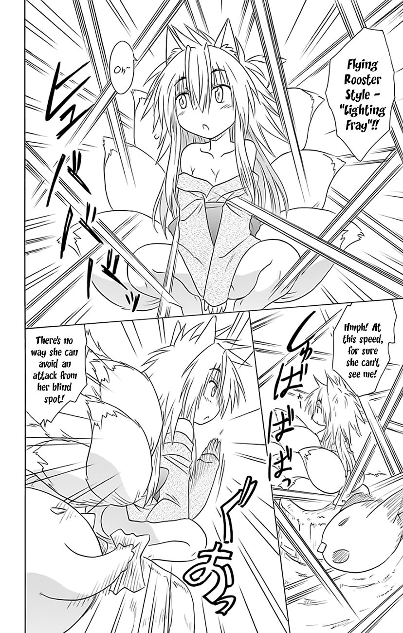 Nagasarete Airantou chapter 149 page 9