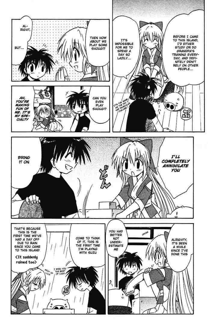 Nagasarete Airantou chapter 15 page 8