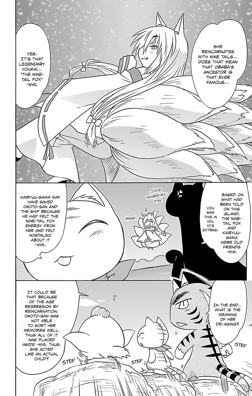 Nagasarete Airantou chapter 150 page 13