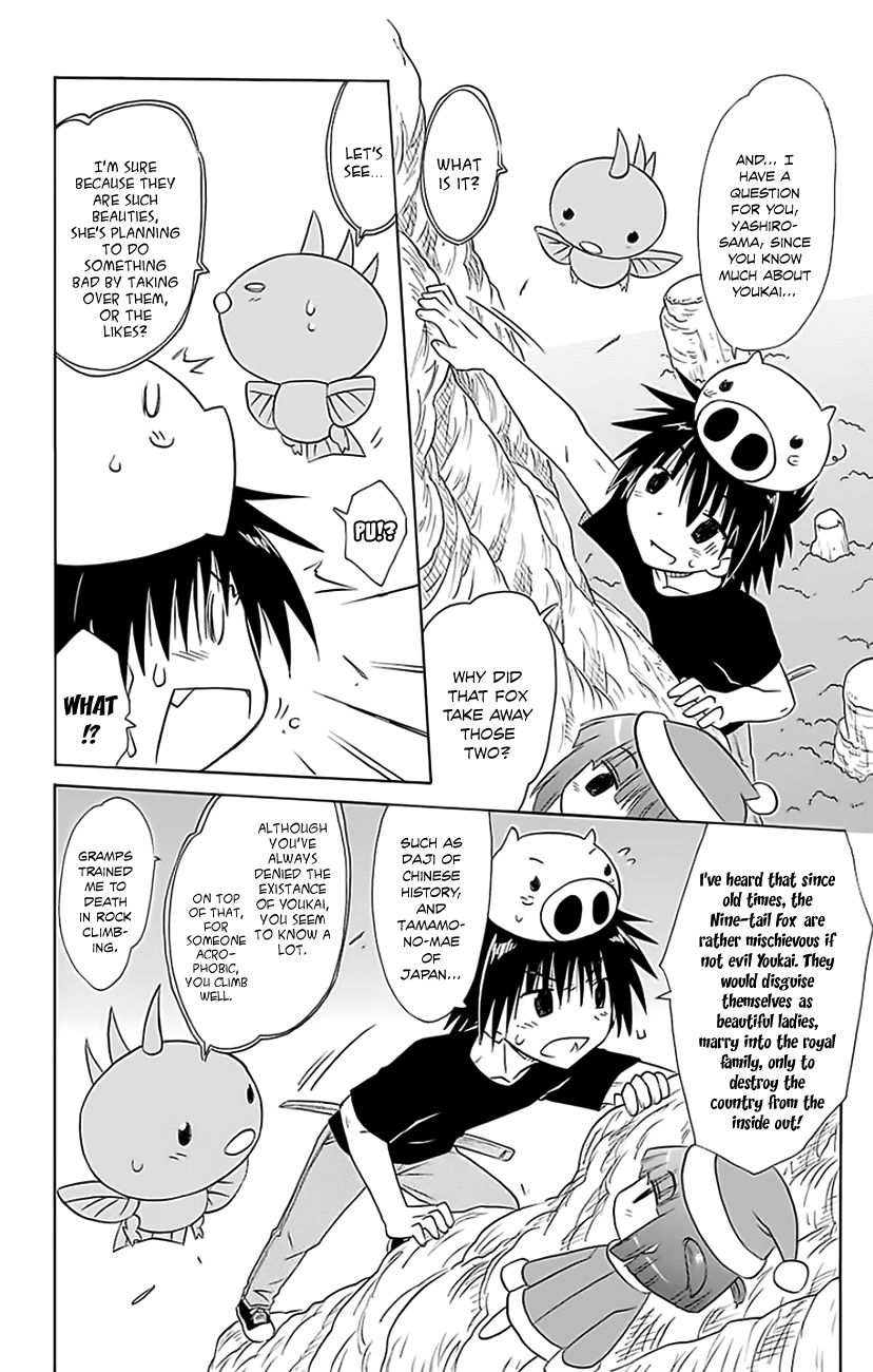 Nagasarete Airantou chapter 150 page 17