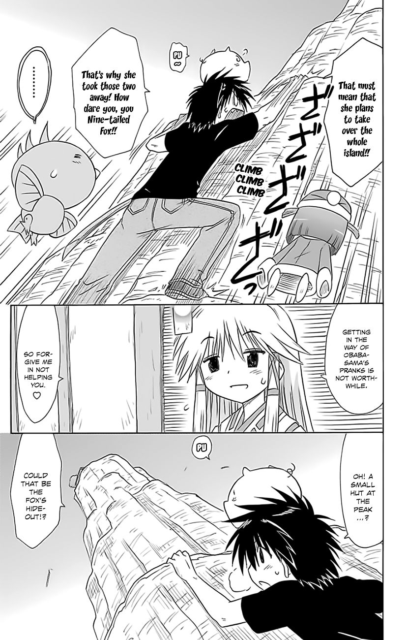 Nagasarete Airantou chapter 150 page 18