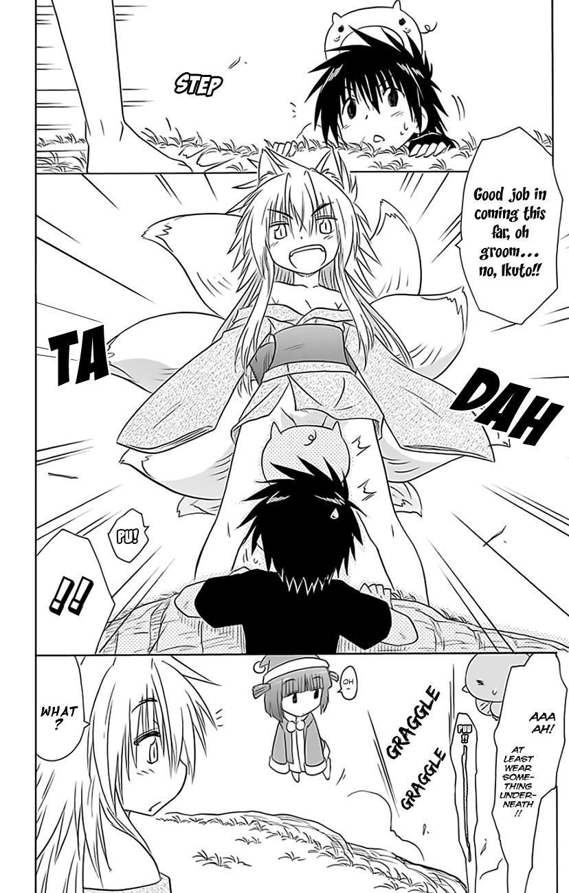 Nagasarete Airantou chapter 150 page 19