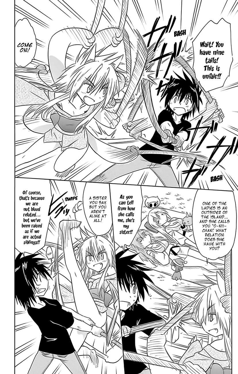 Nagasarete Airantou chapter 150 page 23