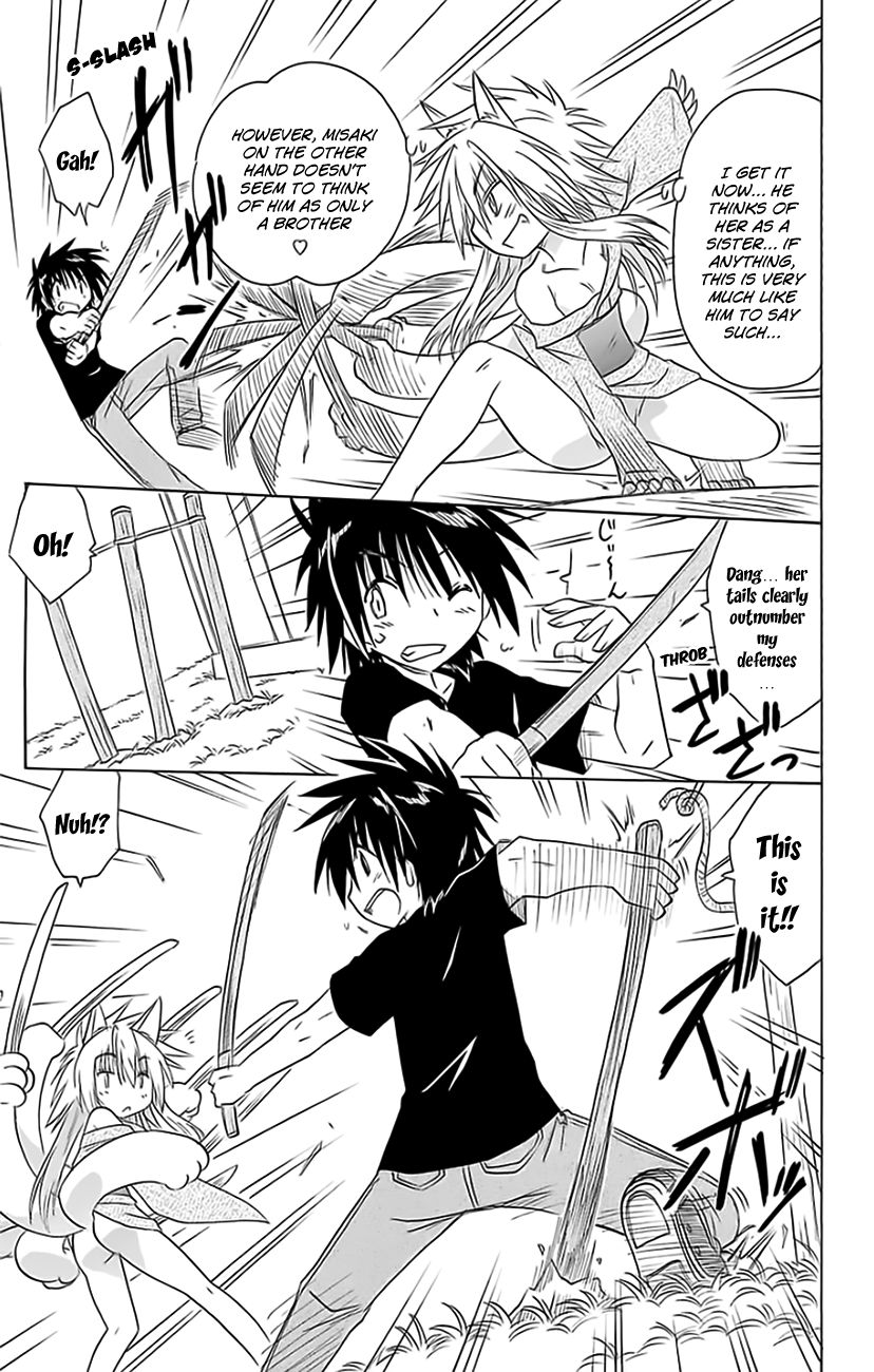 Nagasarete Airantou chapter 150 page 24