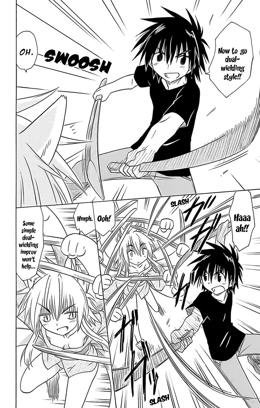 Nagasarete Airantou chapter 150 page 25