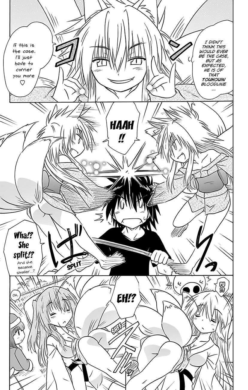 Nagasarete Airantou chapter 150 page 28