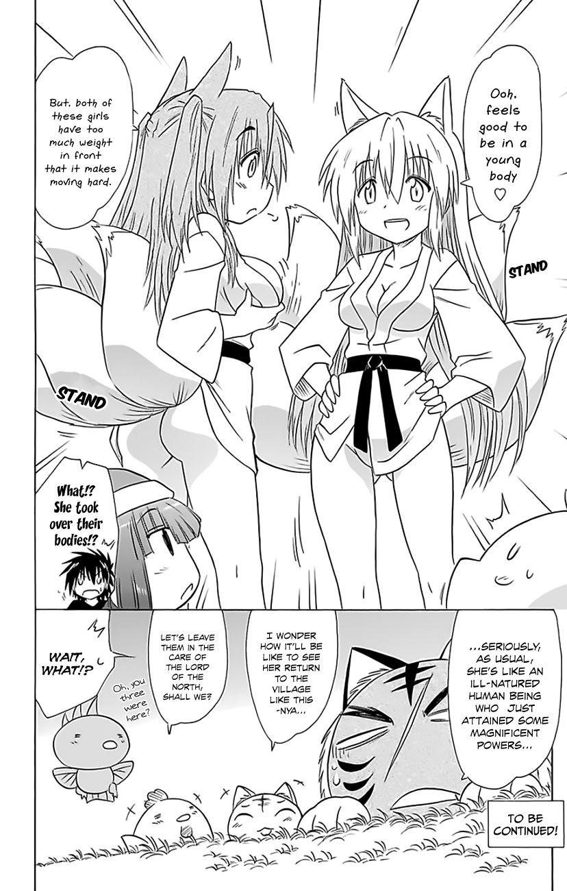 Nagasarete Airantou chapter 150 page 29