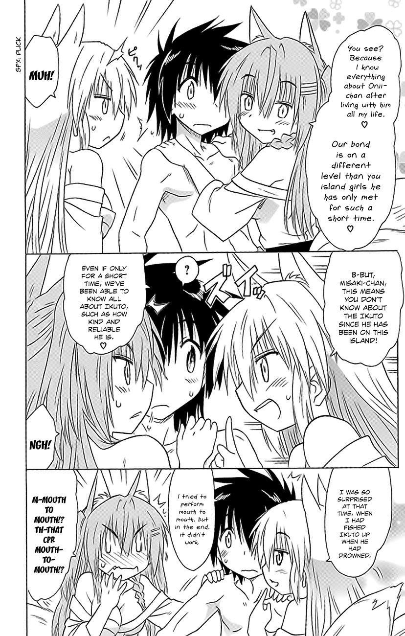 Nagasarete Airantou chapter 151 page 13