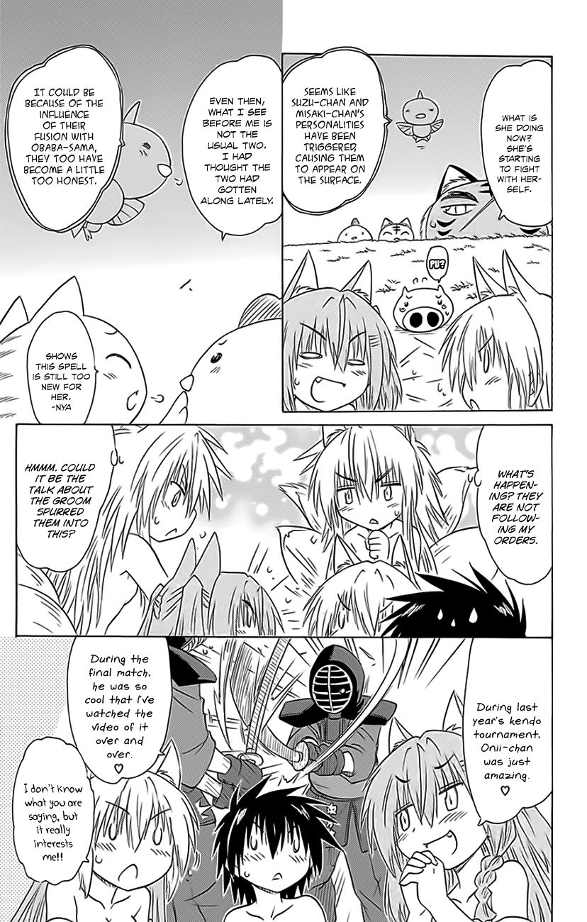 Nagasarete Airantou chapter 151 page 14