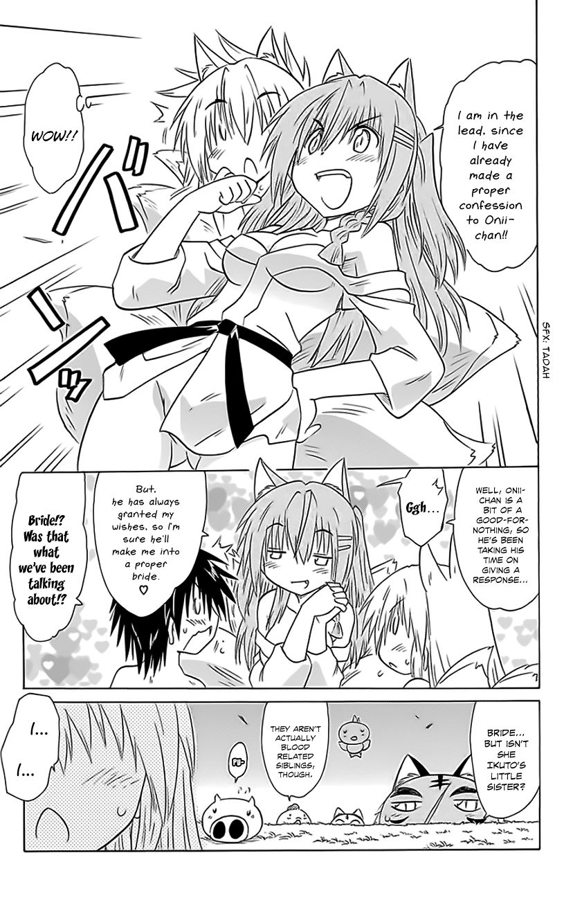 Nagasarete Airantou chapter 151 page 16