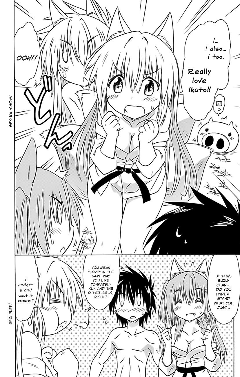 Nagasarete Airantou chapter 151 page 17