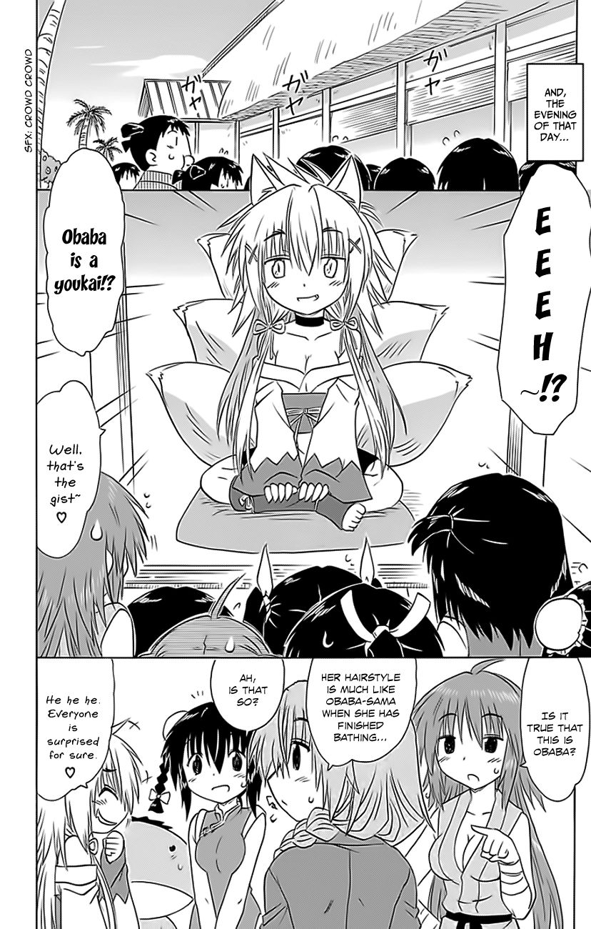 Nagasarete Airantou chapter 151 page 23