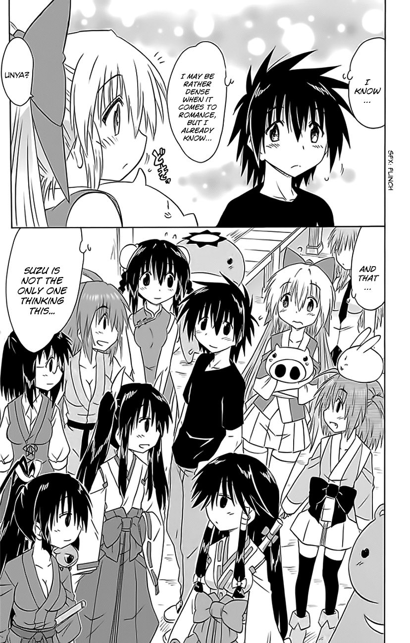 Nagasarete Airantou chapter 151 page 26