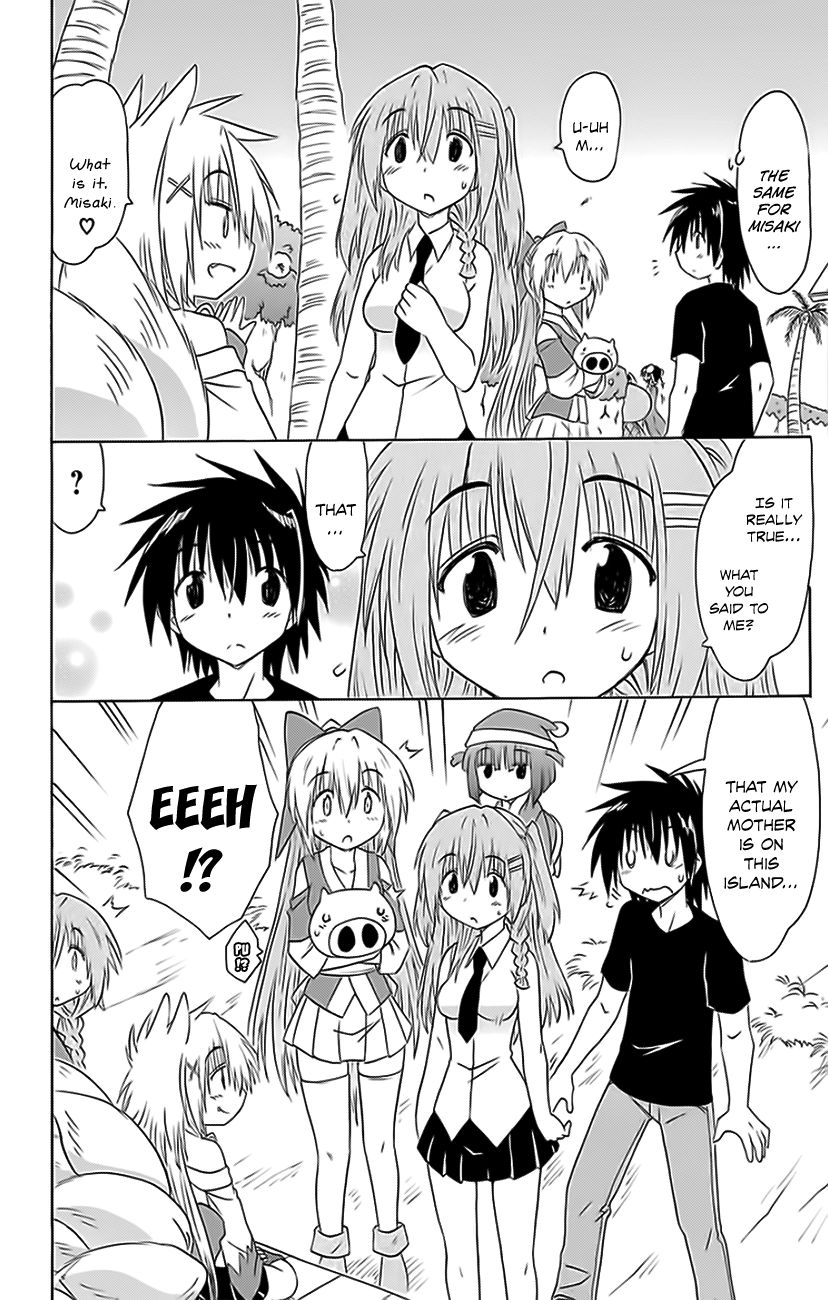 Nagasarete Airantou chapter 151 page 27