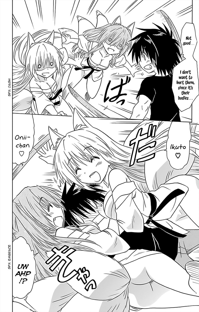 Nagasarete Airantou chapter 151 page 3