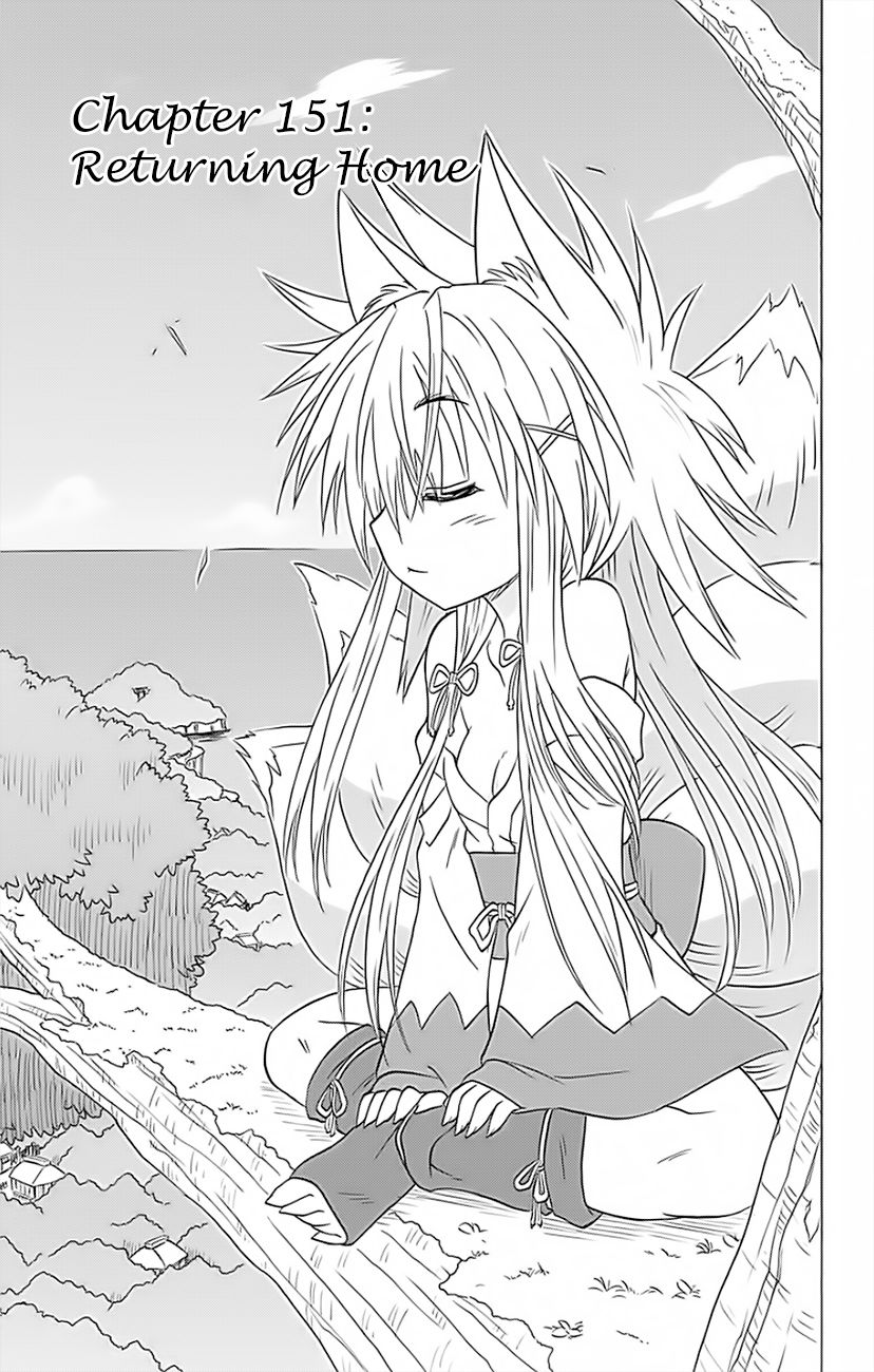 Nagasarete Airantou chapter 151 page 4