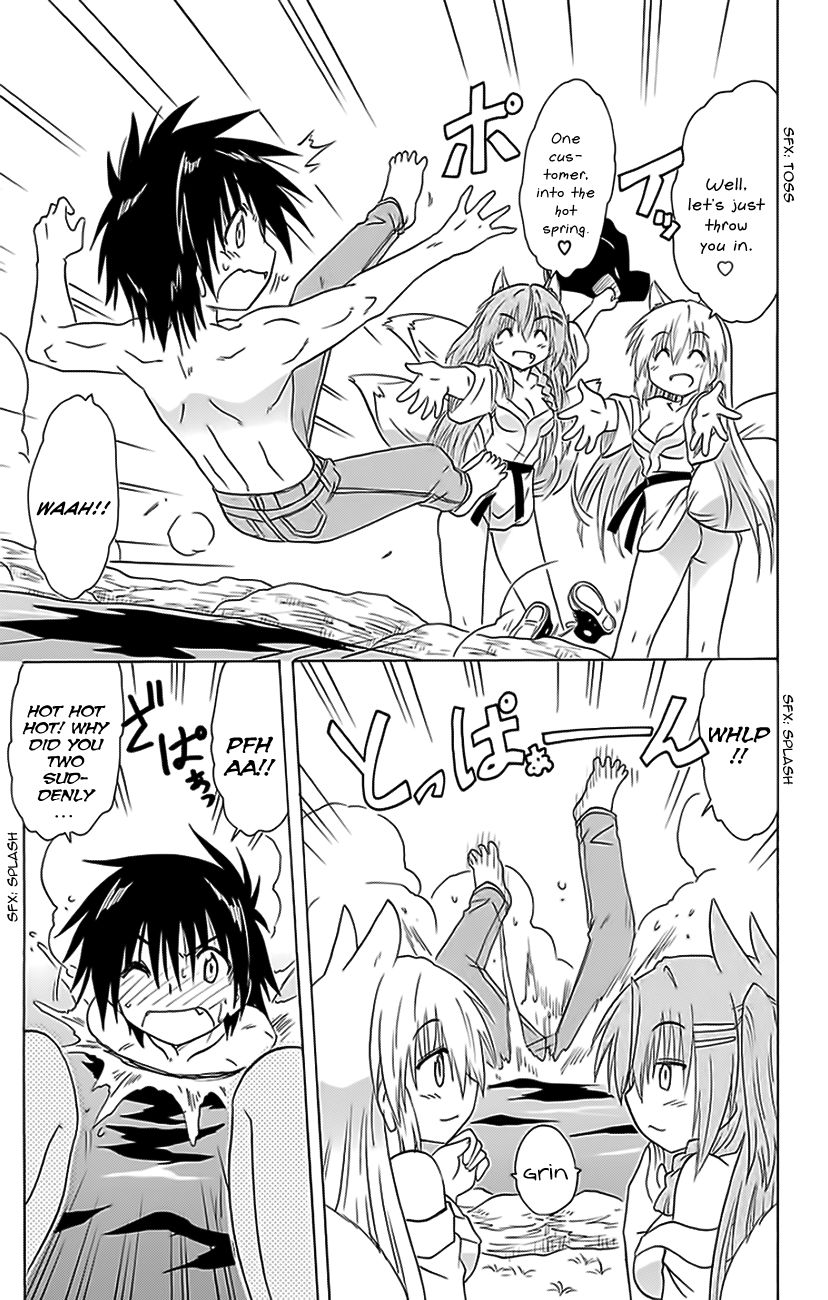 Nagasarete Airantou chapter 151 page 6