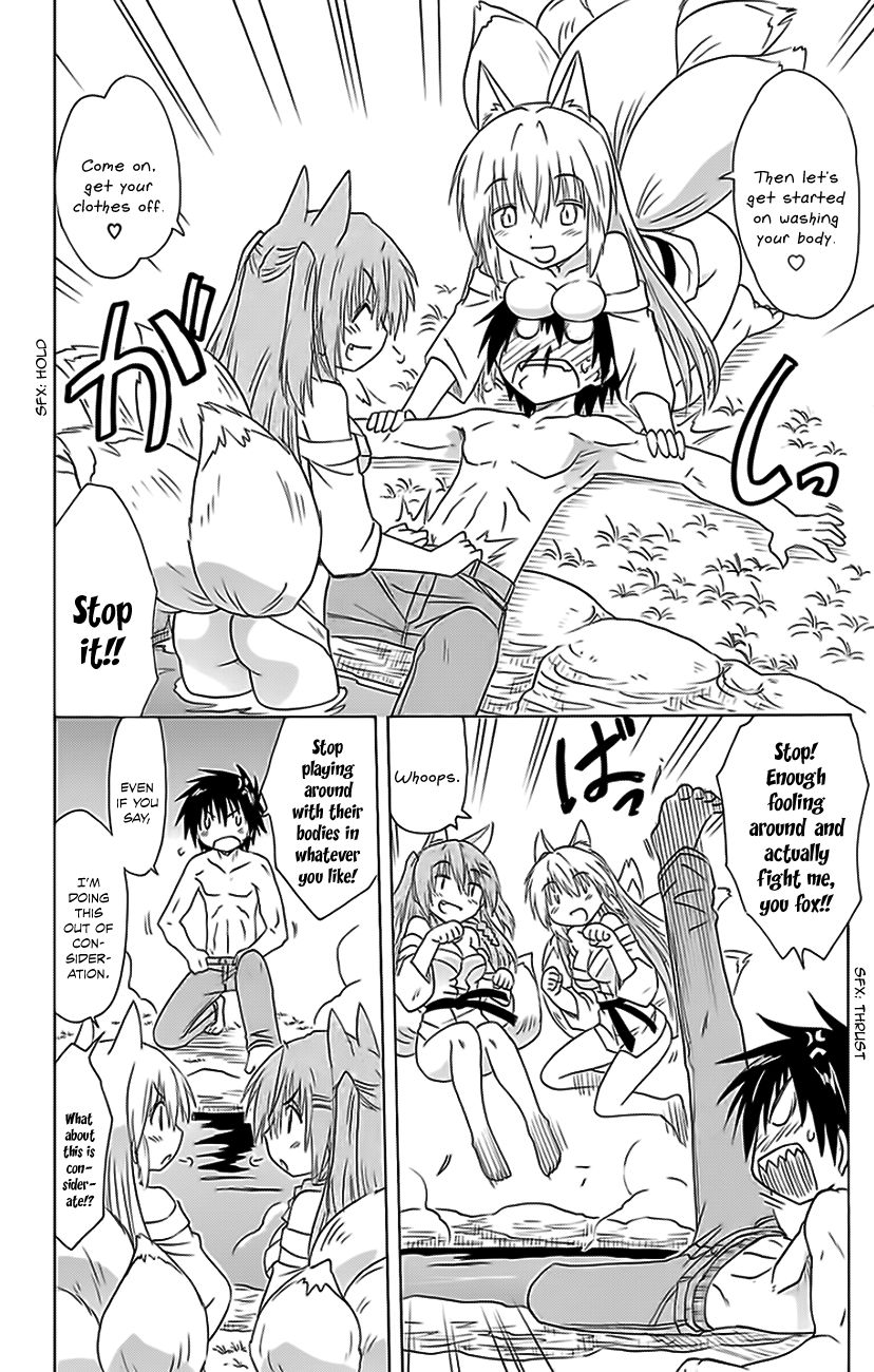 Nagasarete Airantou chapter 151 page 9