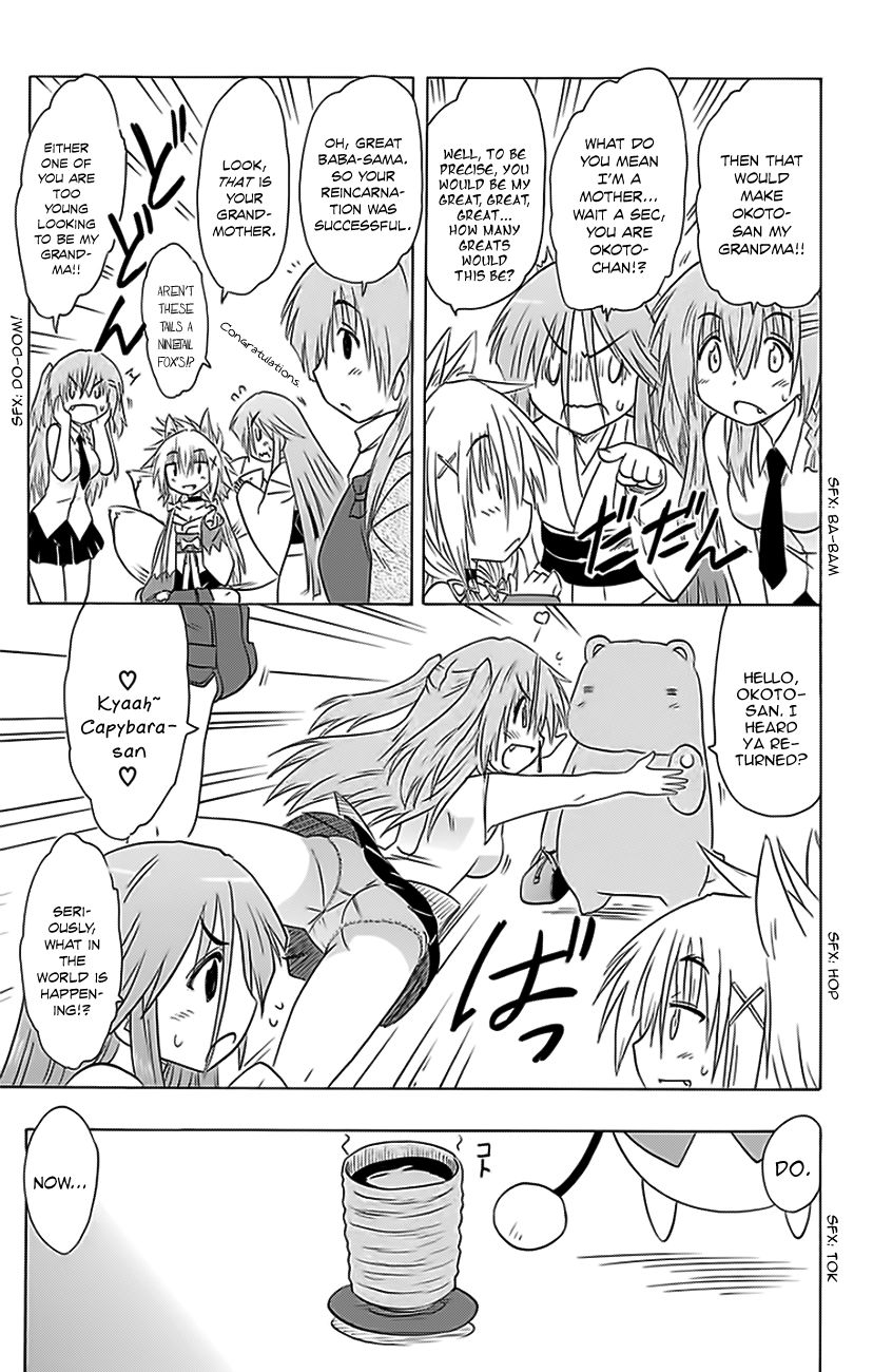 Nagasarete Airantou chapter 152 page 16