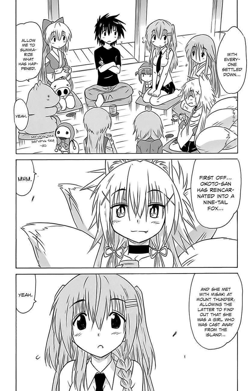 Nagasarete Airantou chapter 152 page 17