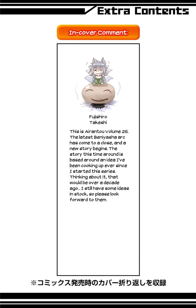 Nagasarete Airantou chapter 152 page 33