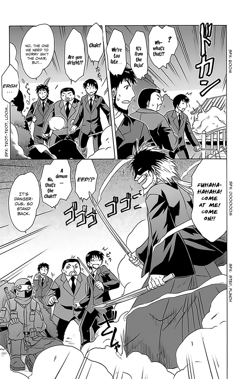 Nagasarete Airantou chapter 152 page 6