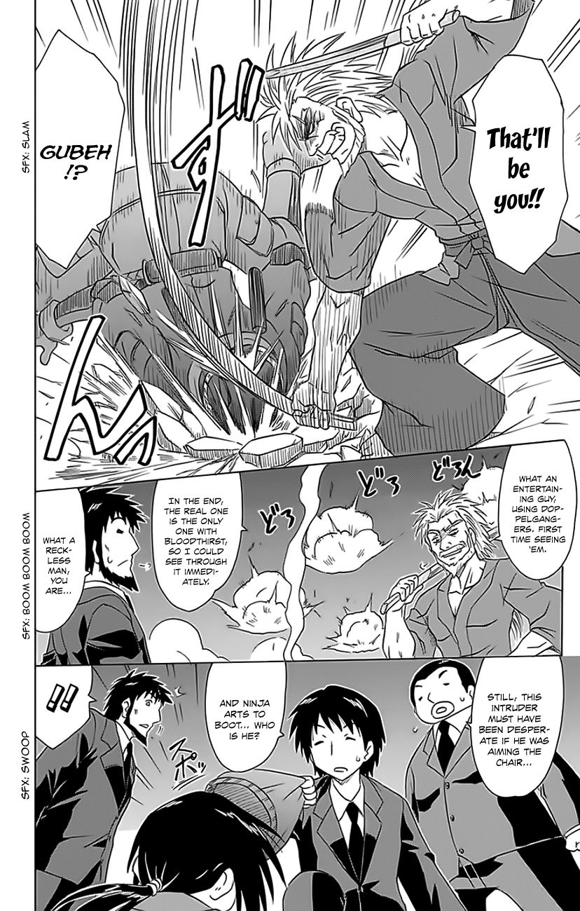 Nagasarete Airantou chapter 152 page 9