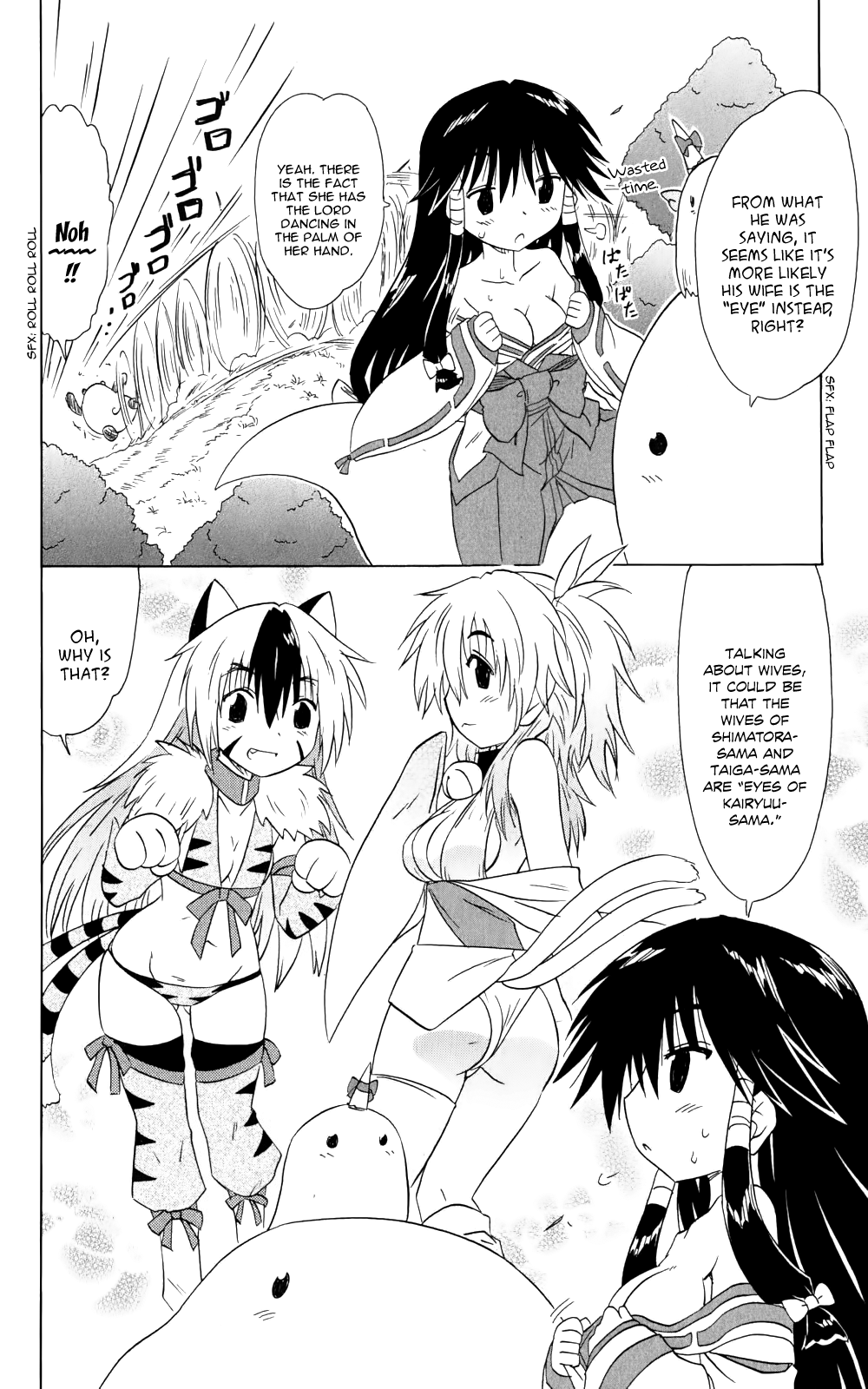 Nagasarete Airantou chapter 157 page 15