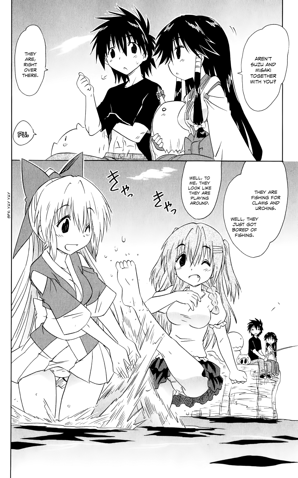 Nagasarete Airantou chapter 157 page 19