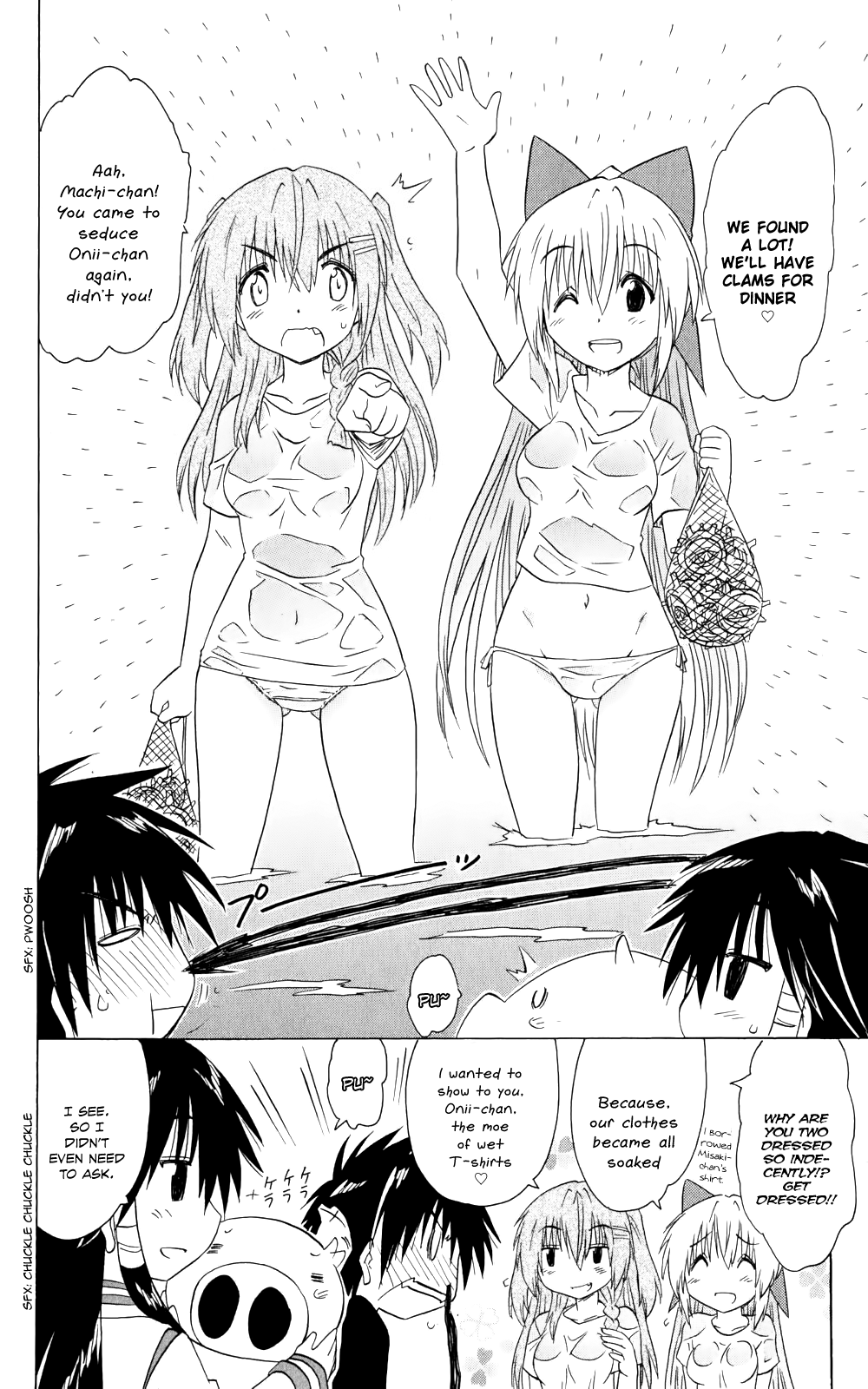 Nagasarete Airantou chapter 157 page 27