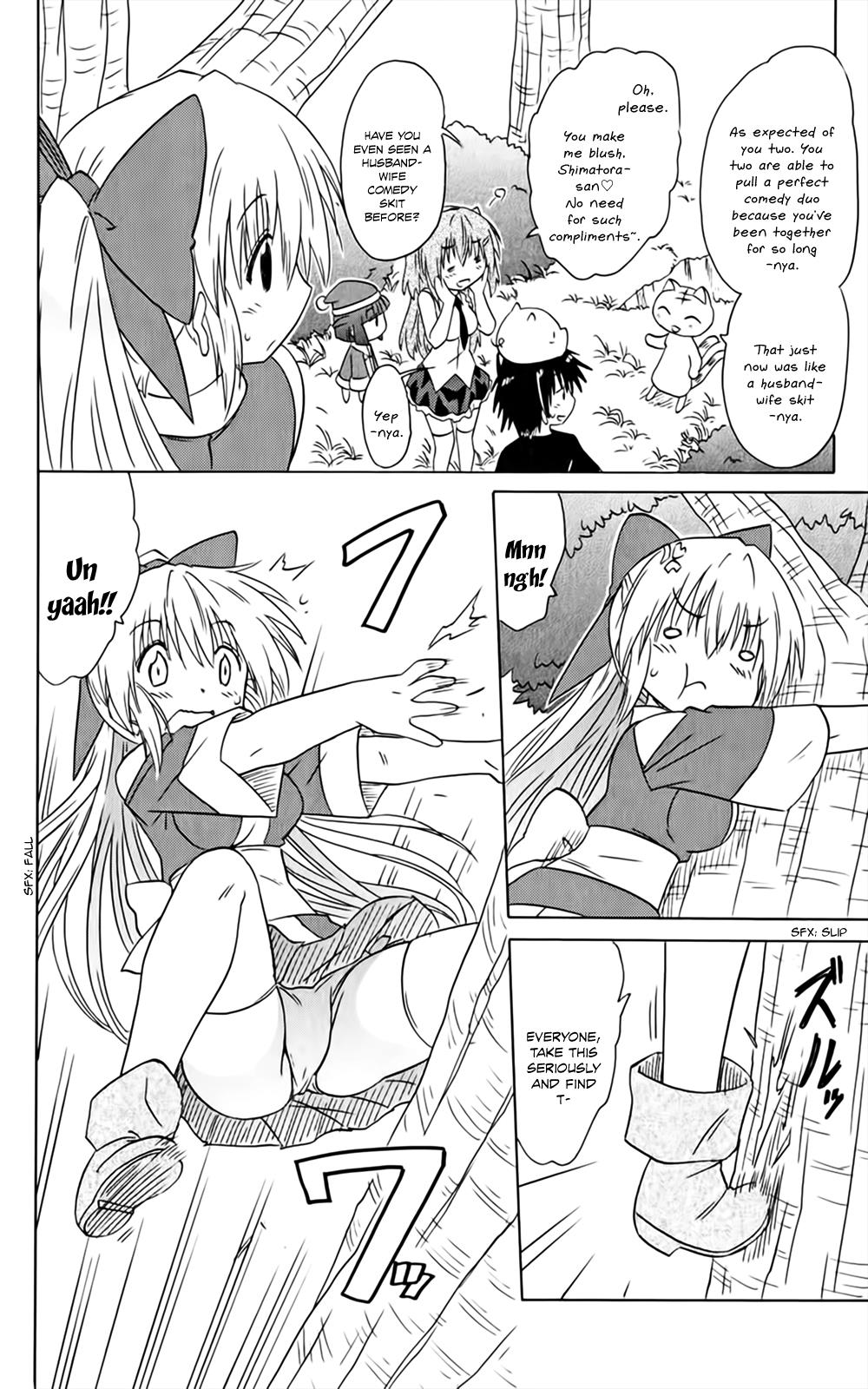 Nagasarete Airantou chapter 158 page 11