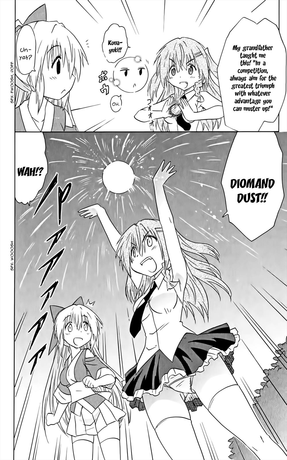 Nagasarete Airantou chapter 158 page 19