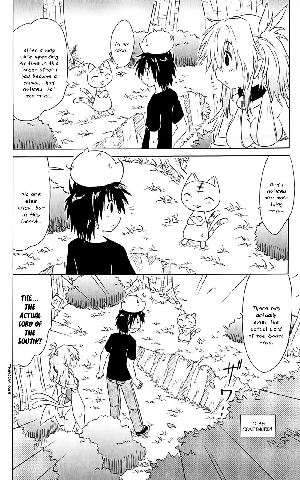 Nagasarete Airantou chapter 158 page 27