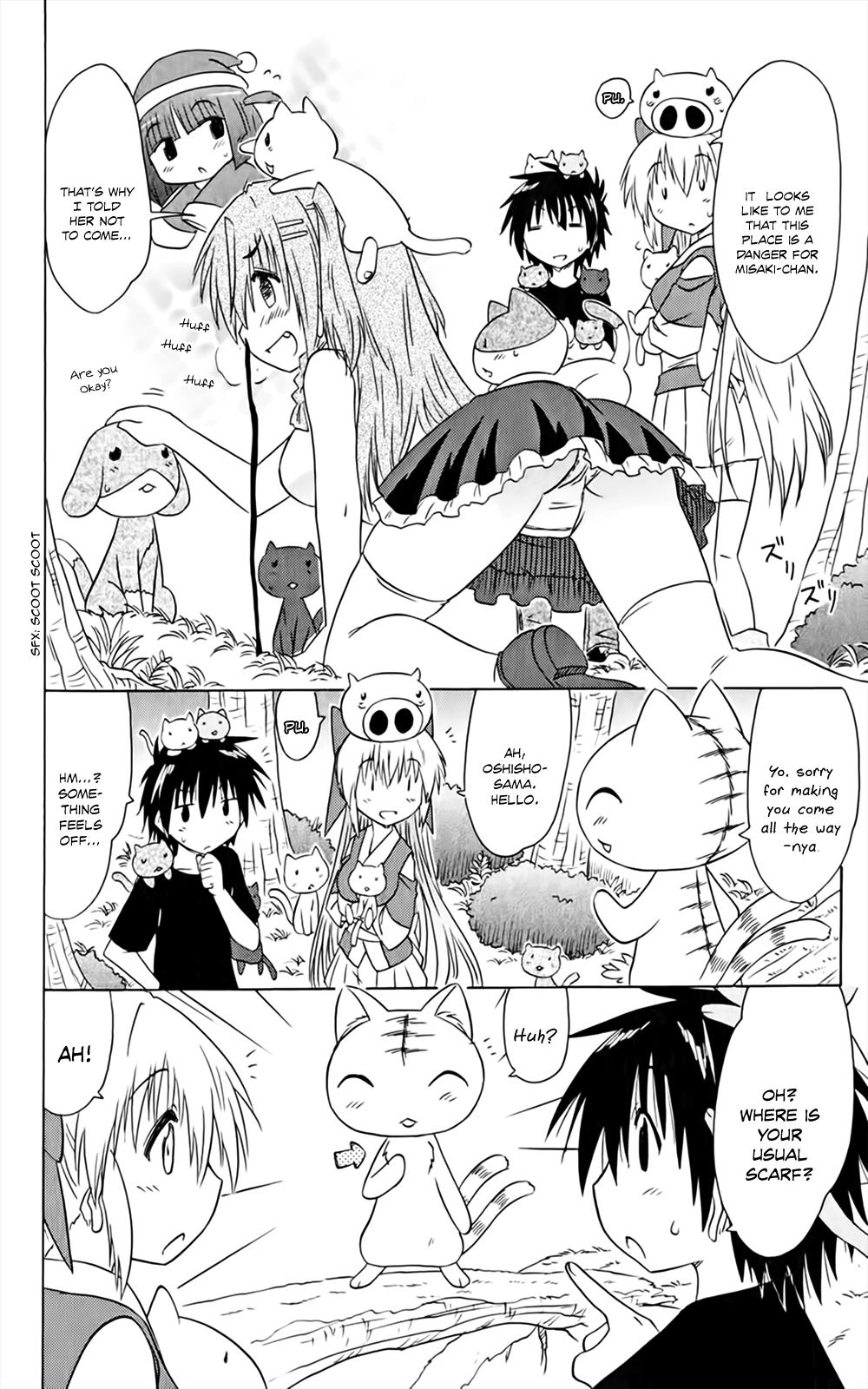 Nagasarete Airantou chapter 158 page 3