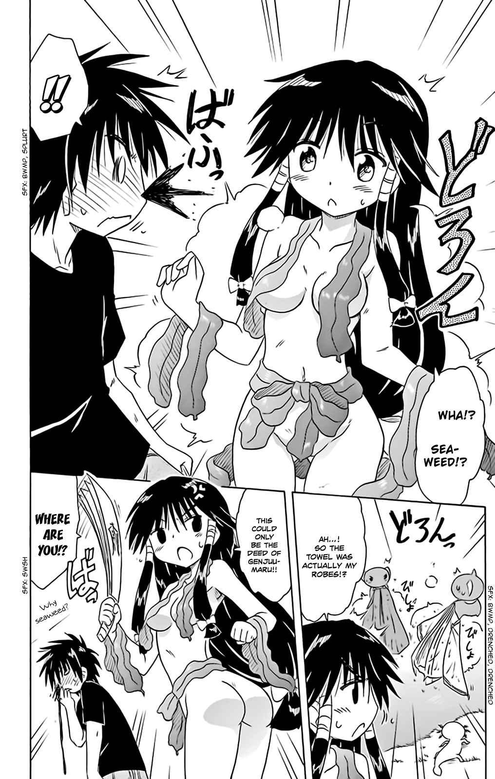 Nagasarete Airantou chapter 161 page 17