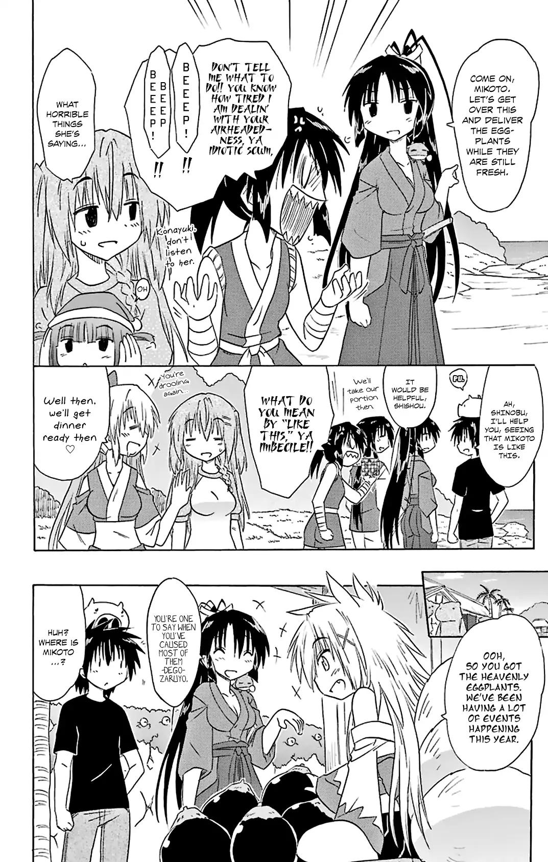 Nagasarete Airantou chapter 163 page 17