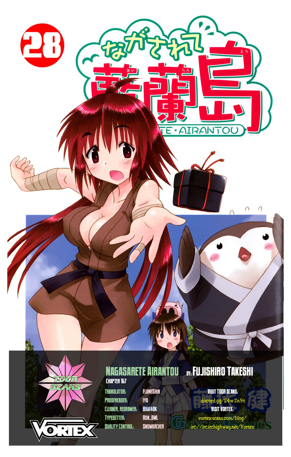 Nagasarete Airantou chapter 167 page 1