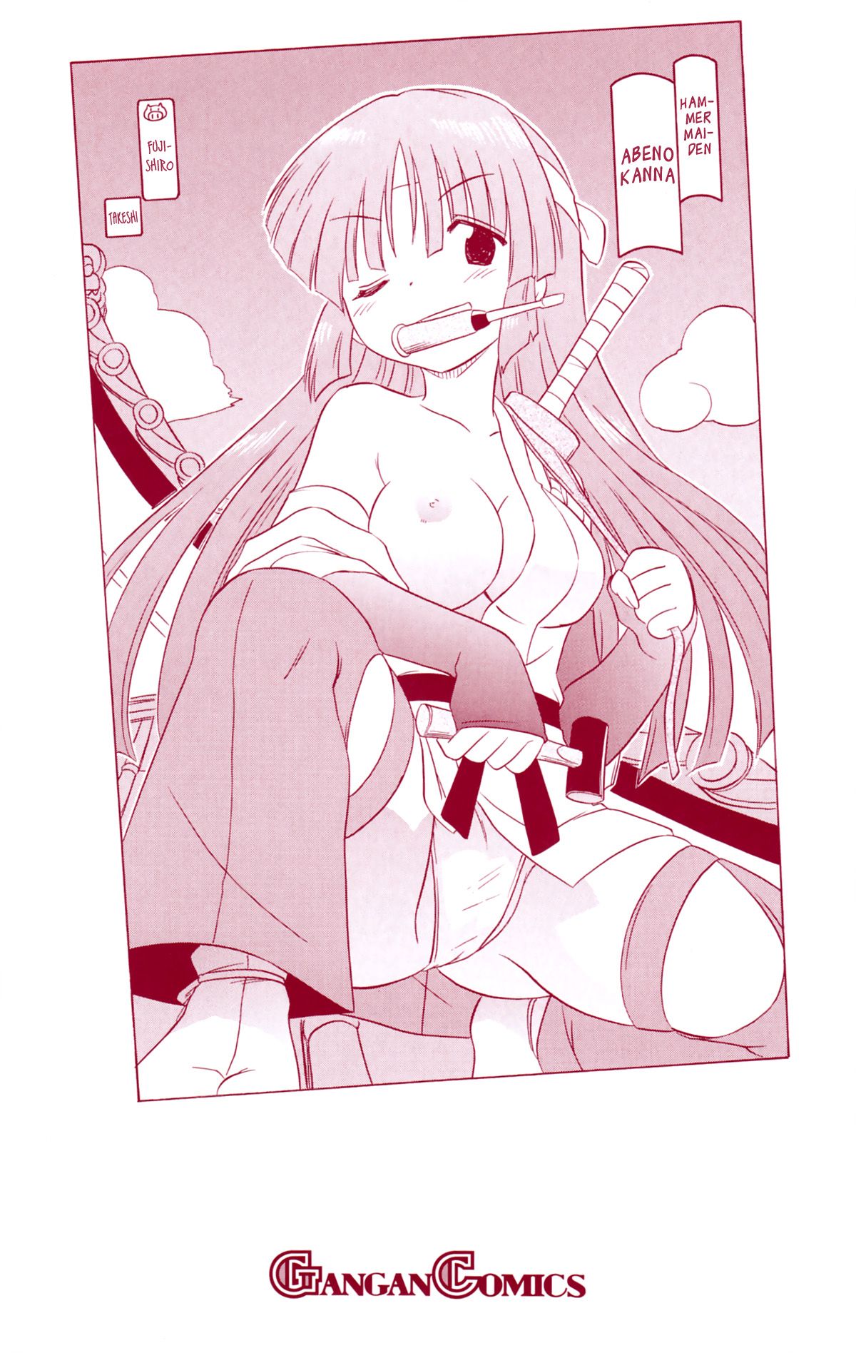 Nagasarete Airantou chapter 167 page 3