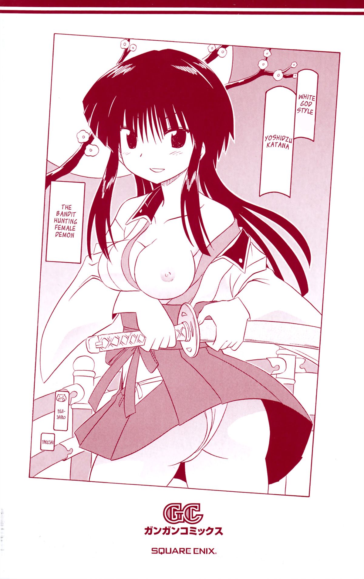 Nagasarete Airantou chapter 167 page 4